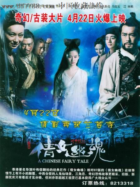 一比一仿厄斯金学院文凭毕业证